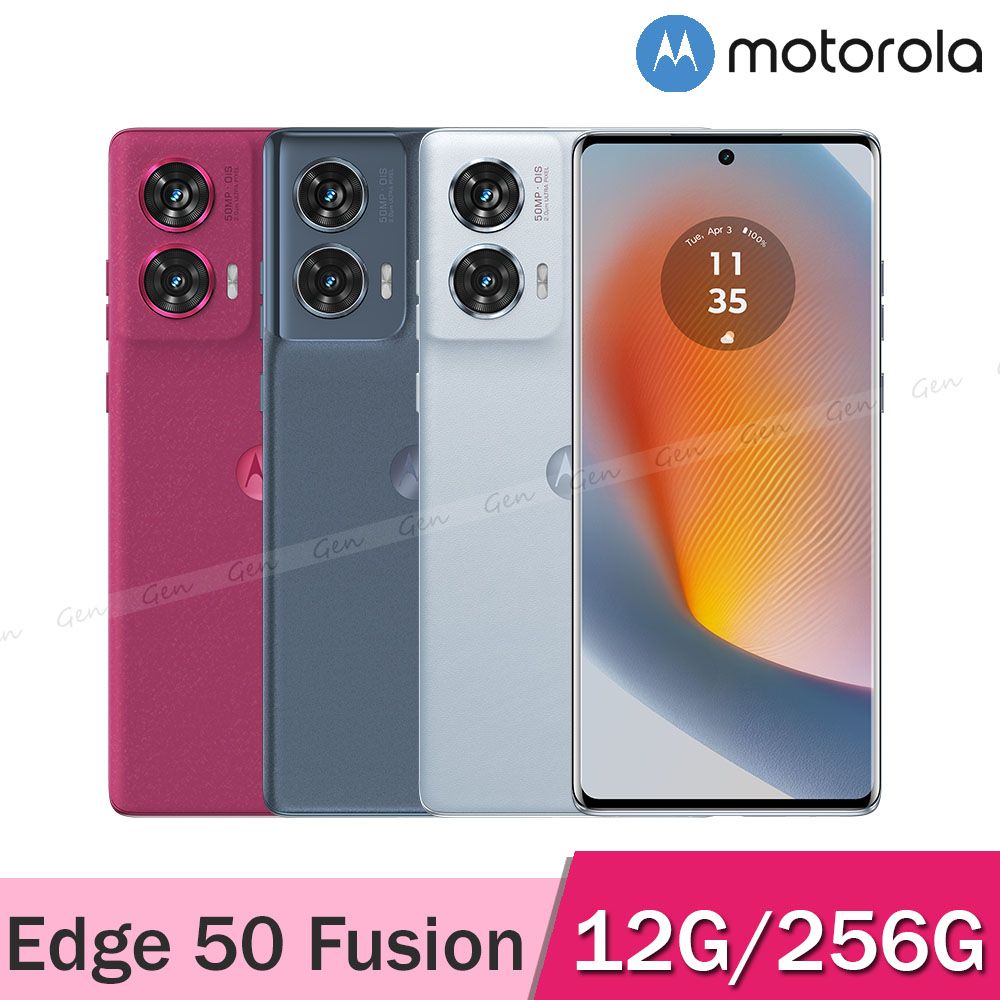 MOTO Edge 50 Fusion 5G (12G/256G)