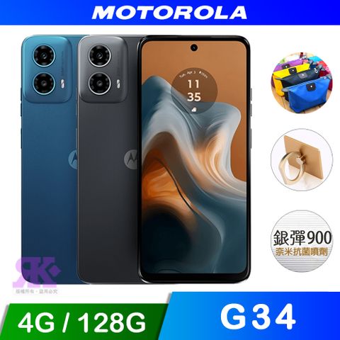 MOTOROLA 摩托羅拉 Moto G34 5G (4G/128G) 6.5吋智慧型手機