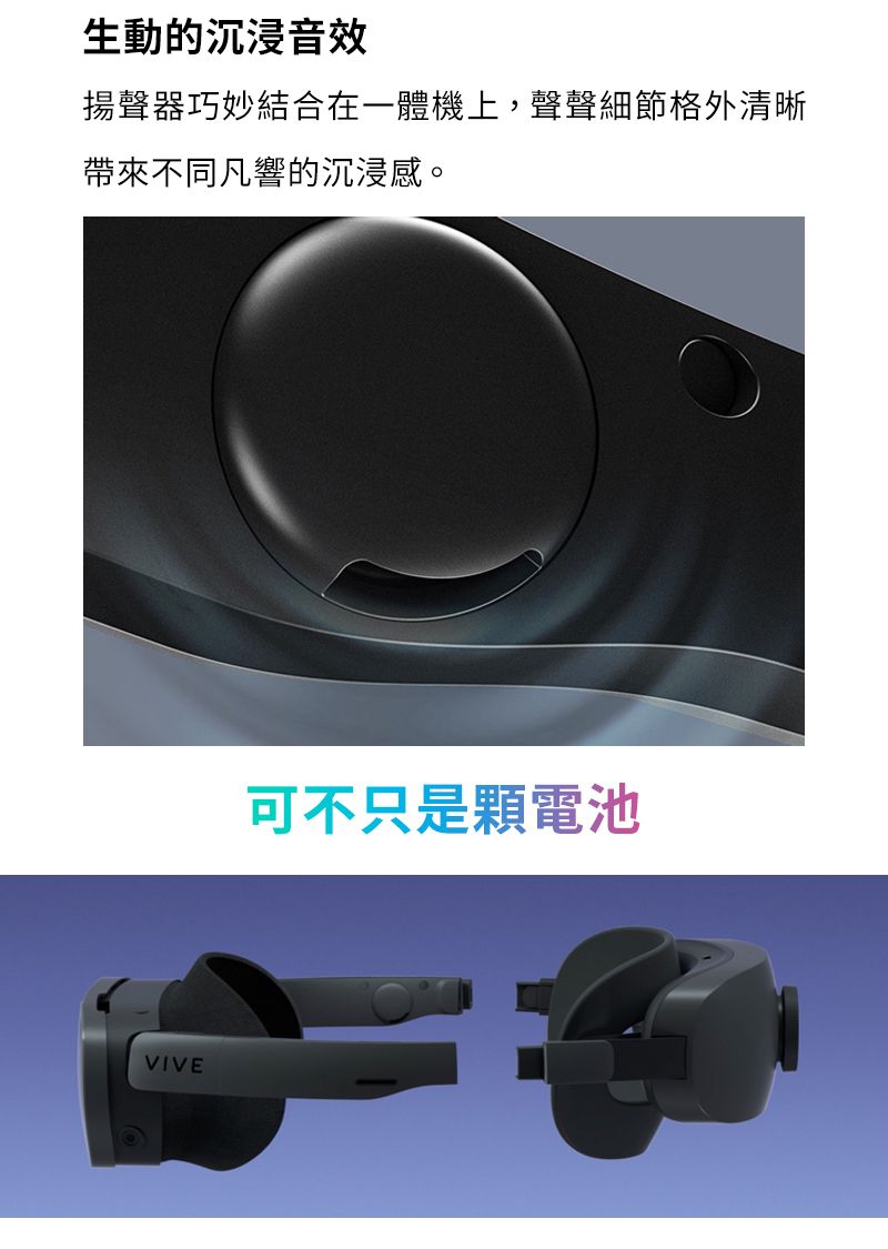 Htc 宏達電 Vive Xr Elite 一體式vr頭戴裝置 Pchome 24h購物