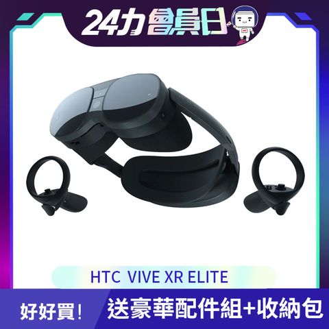HTC 宏達電 VIVE XR ELITE 無線串流一體機(豪華配件組)