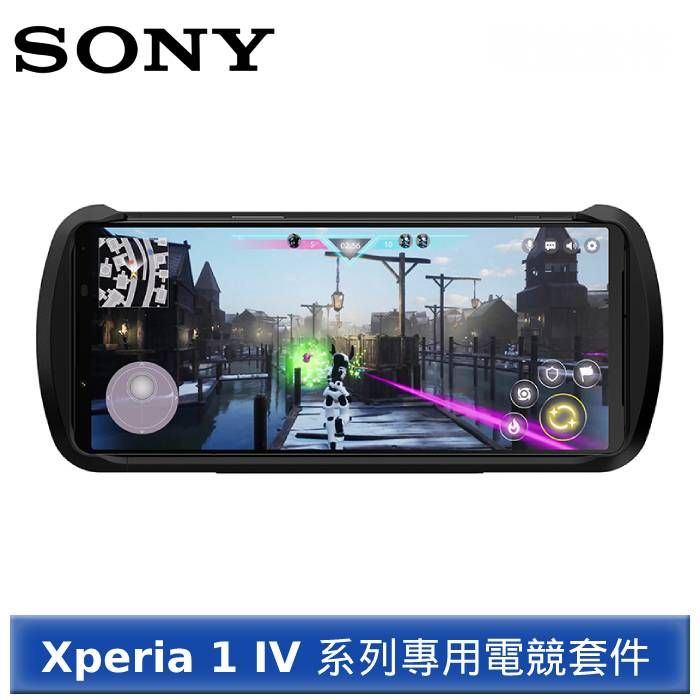 Sony Xperia 1 IV 專用Xperia Stream 電競套件- PChome 24h購物