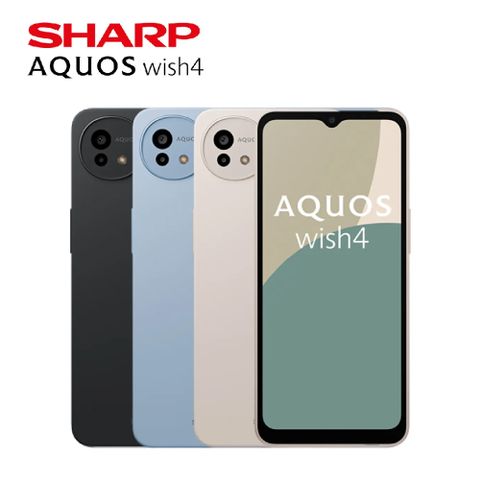 SHARP 夏普 AQUOS wish4 5G (6G/128G)