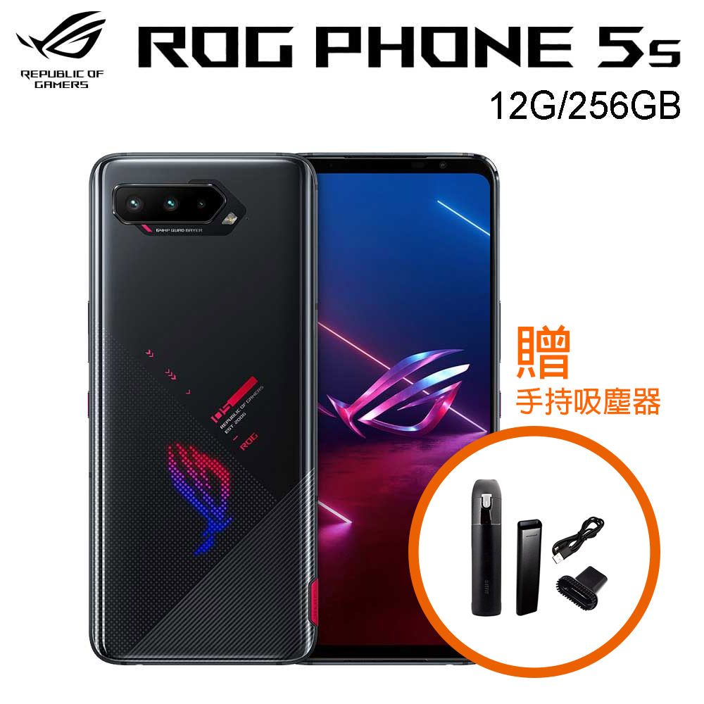 ASUS ROG Phone 5s (12G/256G)-幻影黑- PChome 24h購物