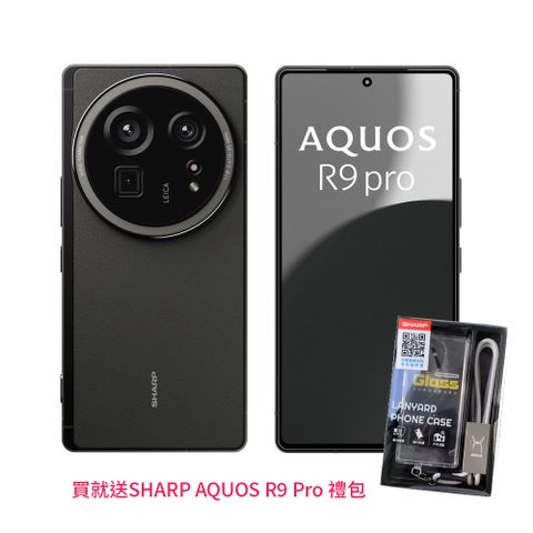 SHARP AQUOS R9Pro (12G/512G)膠卷黑