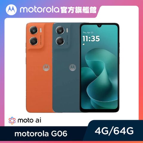 motorola g06 (4G/64G)