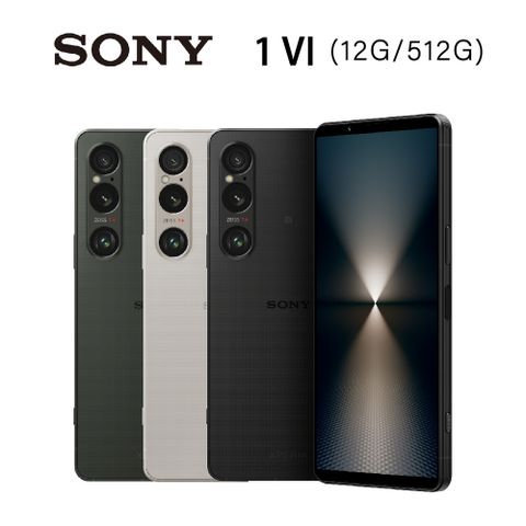 SONY 索尼 Xperia 1 VI (12G/512G)