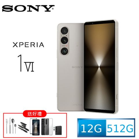 SONY 索尼 Xperia 1 VI (12G/512G)  6.5吋八核心智慧型手機 白色