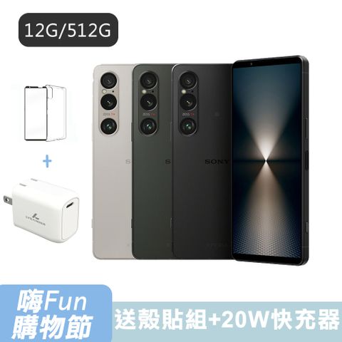 SONY 索尼 Xperia 1 VI 5G(12G/512G) 6.5吋智慧型手機