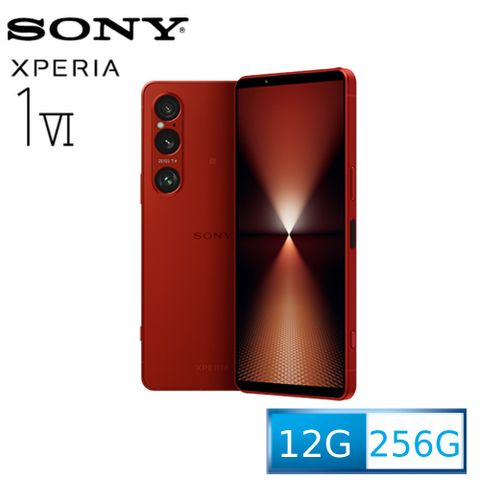 SONY 索尼 Xperia 1 VI (12G/256G) 6.5吋八核心智慧型手機 紅