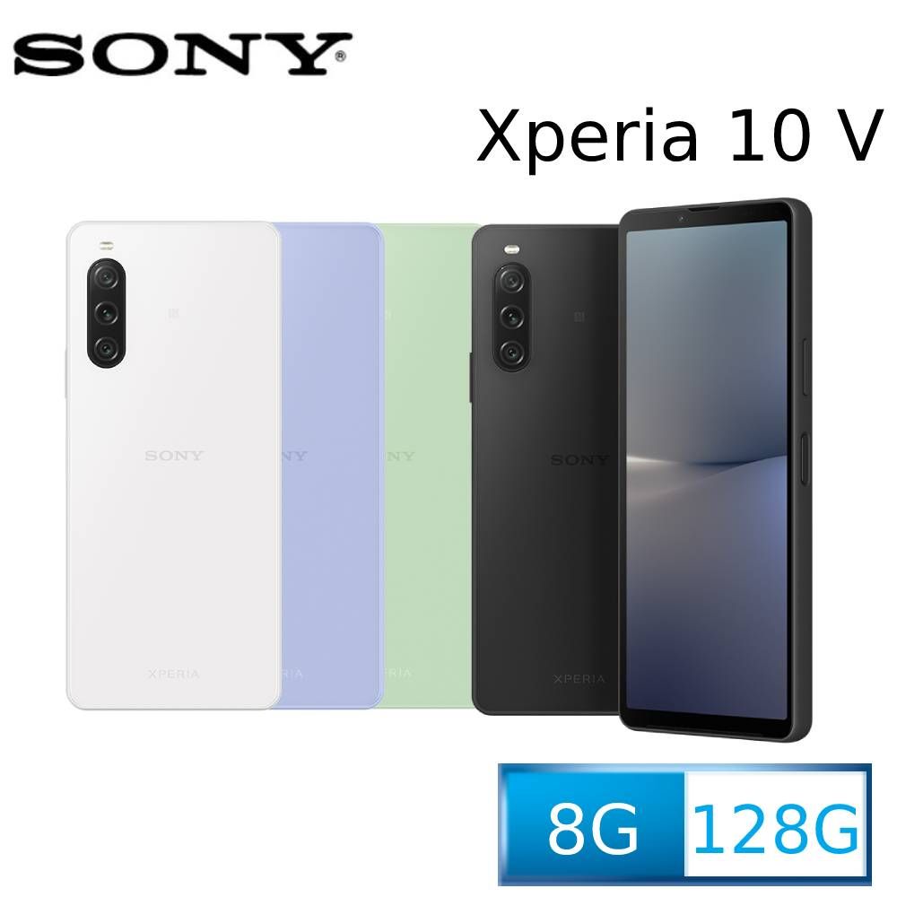 SONY Xperia 10 V (8G/128G) - PChome 24h購物