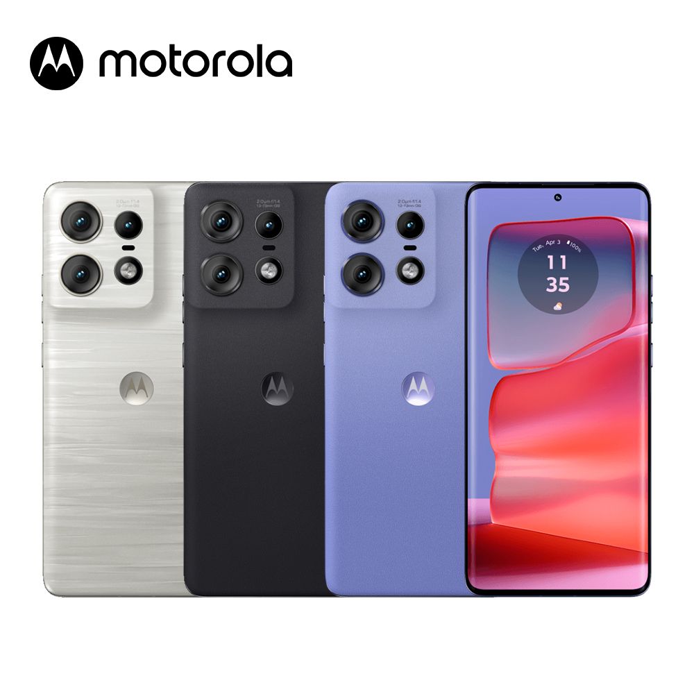 MOTOROLA 摩托羅拉  Edge 50 Pro (12G/256G) 智慧型手機 (盒裝內附保護殼)