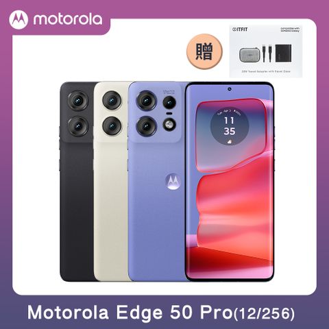 MOTOROLA 摩托羅拉 moto Edge 50 Pro 5G(12G/256G)