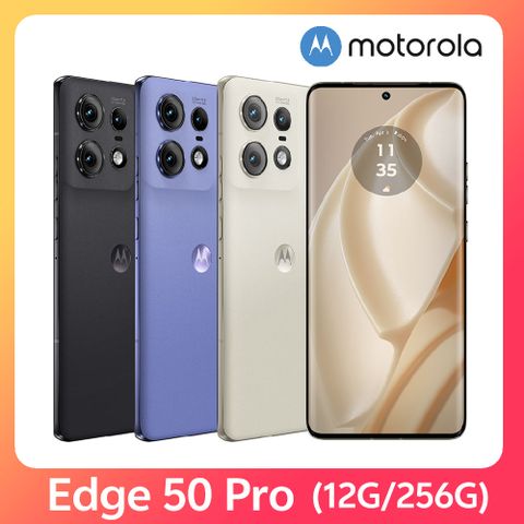 Moto Edge 50 Pro 5G (12G/256G)