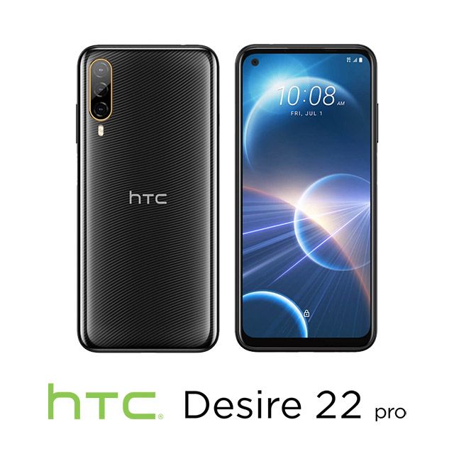 HTC 宏達電  Desire 22 pro (8G/128G) - 星夜黑