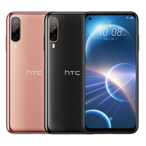 HTC Desire 22 pro (8G/128G) - 星夜黑