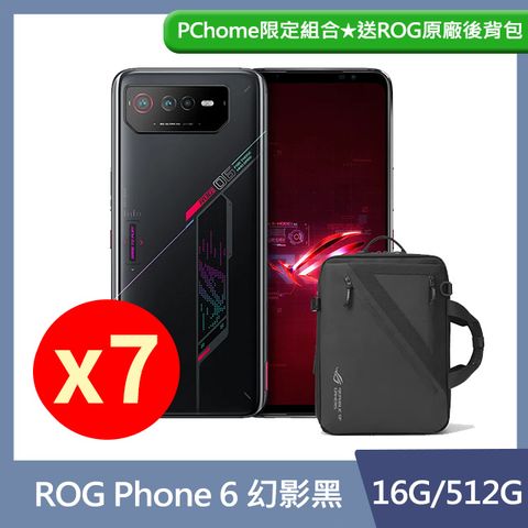 【超值七入組】ROG Phone 6 AI2201 (16G/512G)-幻影黑+ROG後背包