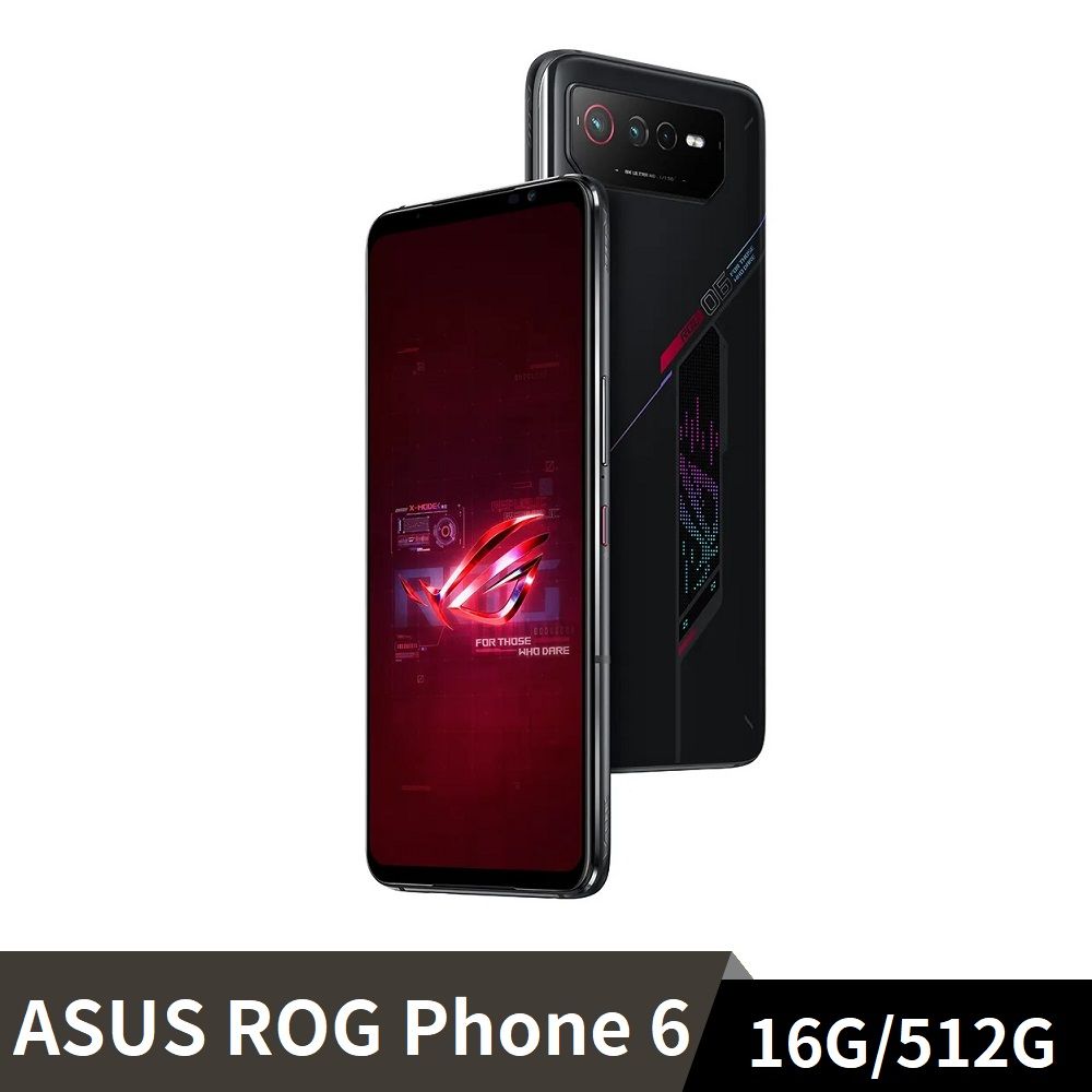 rog phone 6 pchome