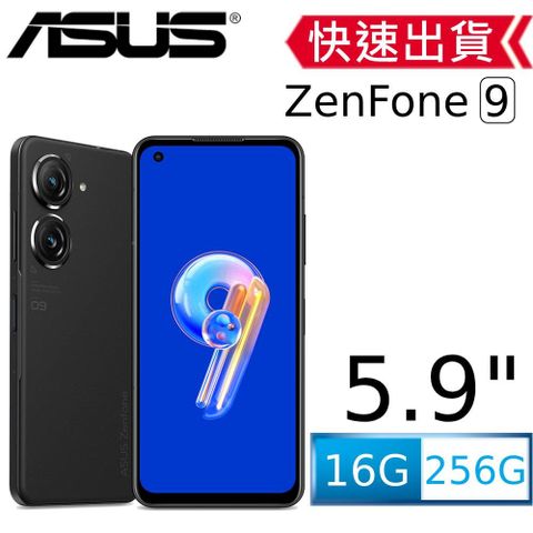 ◤送玻璃保護貼等好禮◢ASUS ZenFone 9 AI2202 (16G/256G)-午夜黑