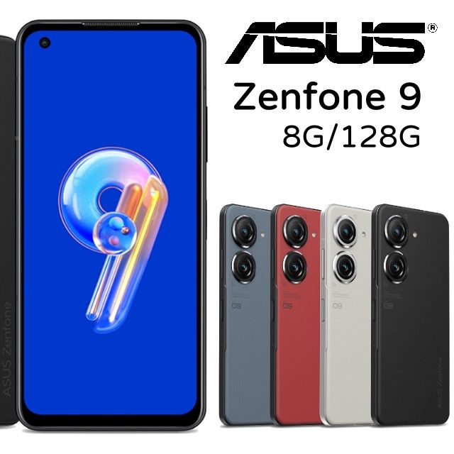 ASUS Zenfone 9 8G/128G 午夜黑- PChome 24h購物