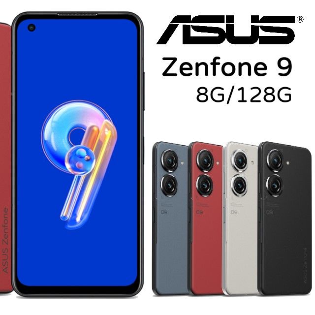 ASUS Zenfone 9 8G/128G 澄日紅- PChome 24h購物