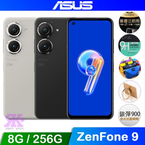 贈空壓殼+滿版鋼保+雙孔快充頭+TYPE-C快充線+韓版收納包+指環支架+奈米噴劑ASUS ZenFone 9 5G (8G+256G) 5.9吋智慧型手機-午夜黑