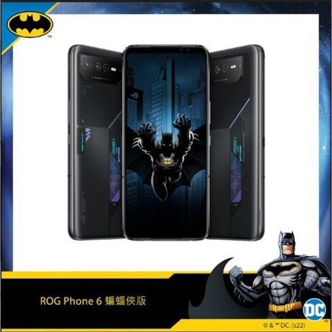 ★蝙蝠俠xROG跨界聯名★ASUS ROG Phone 6 蝙蝠俠版 (12G/256G) 夜幕黑送玻璃膜+傳輸線