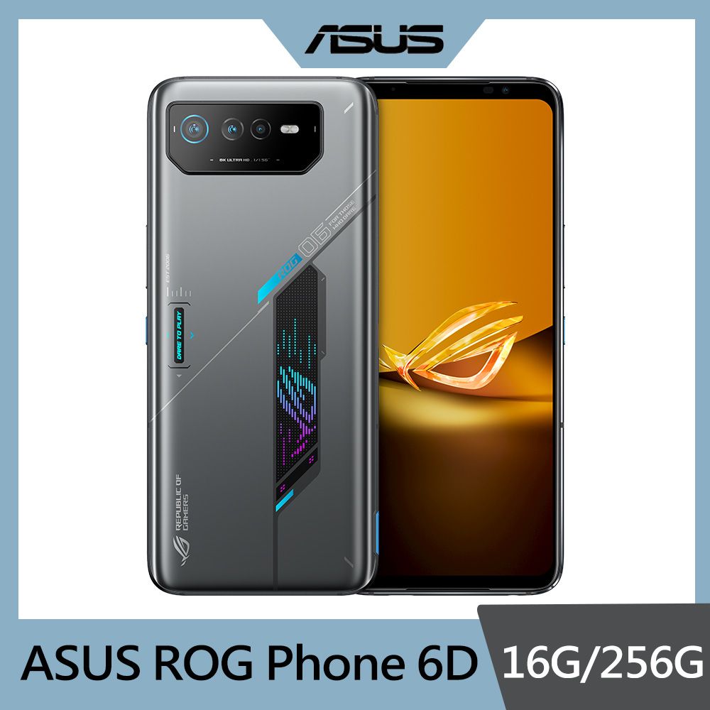ASUS ROG Phone 6 D(16/256) - PChome 24h購物