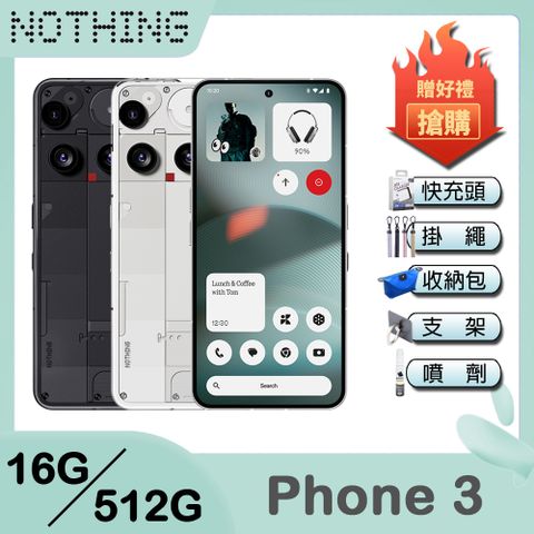 Nothing Phone 3 5G (16G+512G)