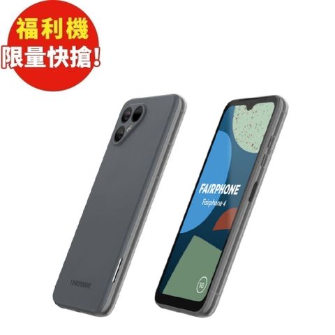 福利品 Fairphone 4 (8+256) 太空灰 九成新