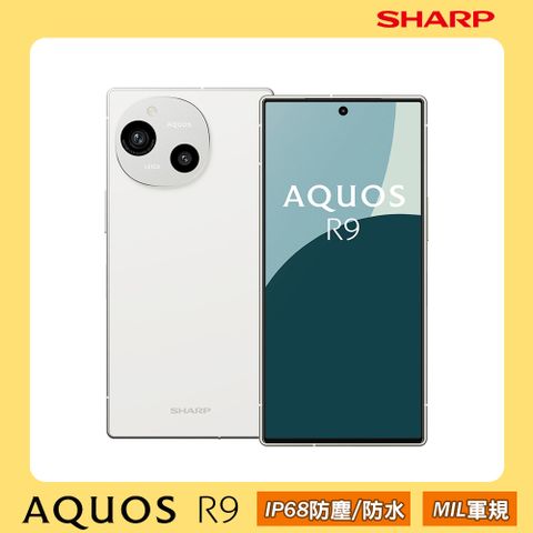 SHARP 夏普 AQUOS R9 5G (12G/256G) -雪之白