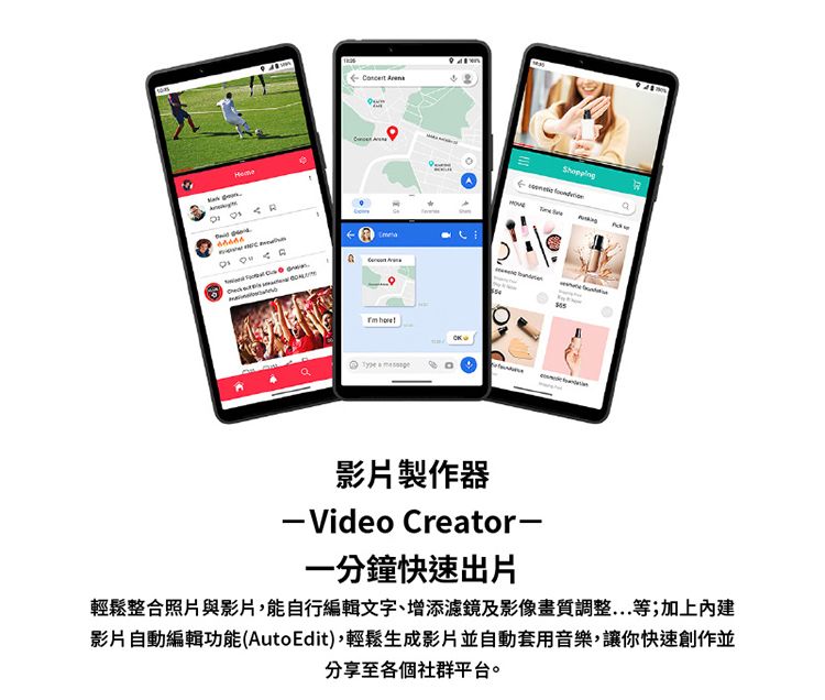 a  影製作器—Video Creator-一分鐘快速出片輕鬆整合照片與影片,能自行編輯文字、增添濾鏡及影像畫質調整...等;加上內建影片自動編輯功能(AutoEdit),輕鬆生成影片並自動套用音樂,讓你快速創作並分享至各個社群平台。