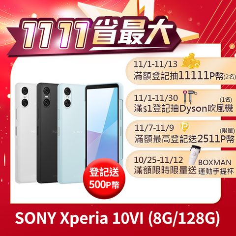 SONY 索尼 SONY Xperia 10VI (8G/128G)