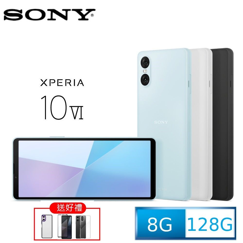 SONY 索尼  Xperia 10 VI (8G/128G) 6.1吋智慧型手機