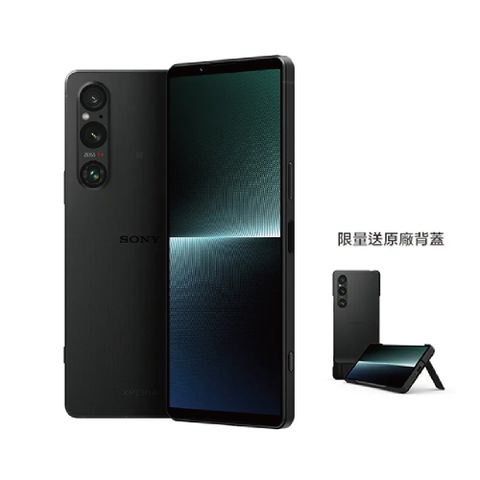 SONY 索尼 XPERIA 1 V 256G 經典黑