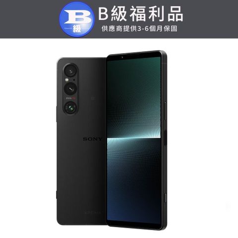 (福利品) SONY XPERIA 1 V 512G 經典黑