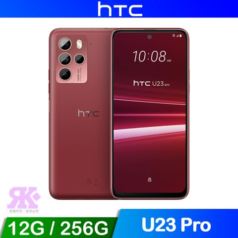 4600 mAh大電量HTC U23 pro (12G/256G) 6.7吋 1億畫素 智慧型手機-迷霧紅
