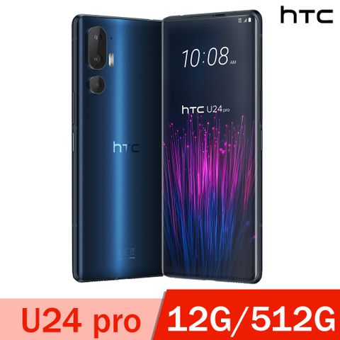 HTC U24 pro 5G (12G/512G) -太空藍