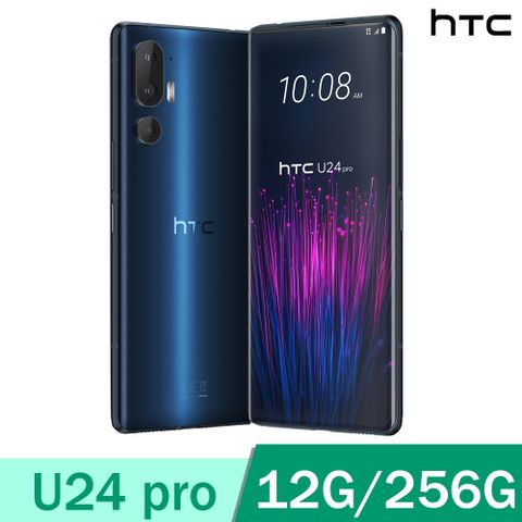 HTC U24 pro 5G (12G/256G) -太空藍
