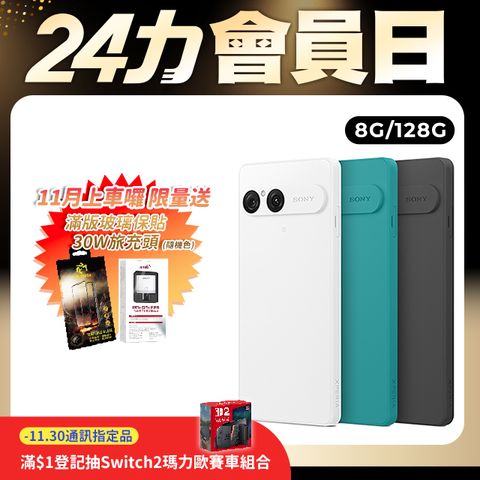 SONY Xperia 10 VII (8G/128G)