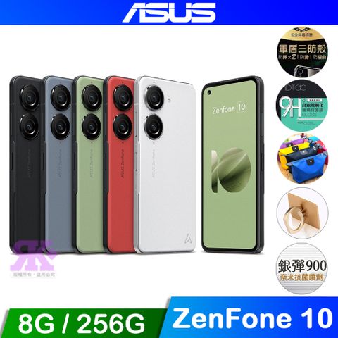 贈空壓殼+滿版鋼保+韓版收納包+指環支架+奈米噴劑ASUS Zenfone 10 (8G/256G) 5G 智慧型手機