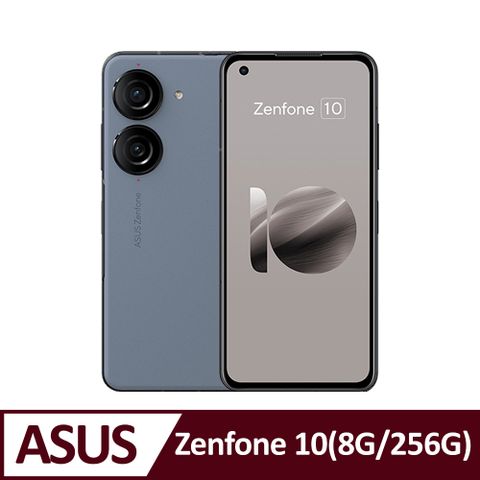 ▼單手旗艦機▼ASUS Zenfone 10(8/256G) 5G 智慧型手機-隕石藍