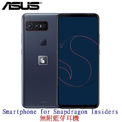 全新未拆封ASUS Smartphone for Snapdragon Insiders