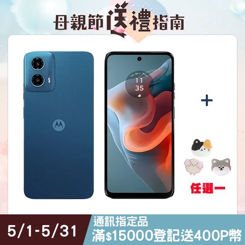 MOTOROLA 摩托羅拉 moto G34 5G (4G/64G)
