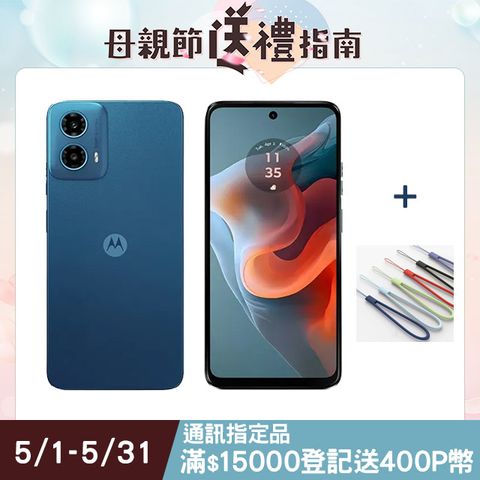 MOTOROLA 摩托羅拉 moto G34 5G (4G/64G)