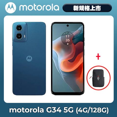 MOTOROLA 摩托羅拉 moto G34 5G (4G/128G) 6.53吋智慧型手機