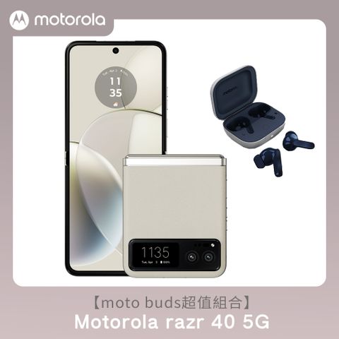 Moto razr 40 (8/256) 白