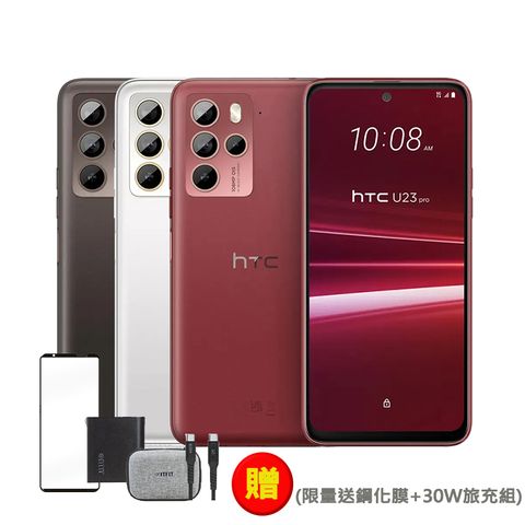 HTC 宏達電 U23 pro 5G (8G/256G) 6.7吋 1億畫素 智慧型手機