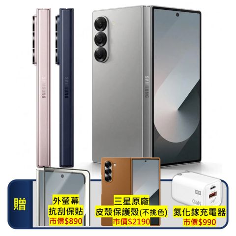Samsung Galaxy Z Fold6 (12G/256G) (福利品)