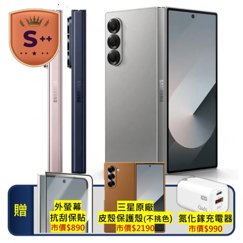 Samsung Galaxy Z Fold6 (12G/256G) (福利品)