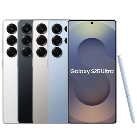 Samsung 三星 【全新福利品】Galaxy S25 Ultra (12G/256G)